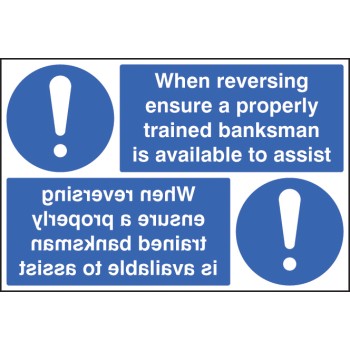 When Reversing Ensure Banksman Available - Reflection Sign - TESTTTTT!!!!! When Reversing Ensure Banksman Available - Reflection Sign - TESTTTTT!!!!!